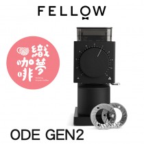 Fellow ODE Gen2 磨豆機(黑)/二年保固/FLOD-BK02T